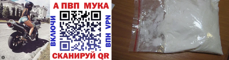 Магазины продажи наркотиков Невьянск КОКАИН АМФ Мефедрон Гашиш Бошки Шишки Псилоцибиновые грибы Alpha-PVP