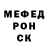 АМФЕТАМИН VHQ UFCinRussia