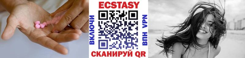 Ecstasy XTC  продажа наркотиков  Невьянск 