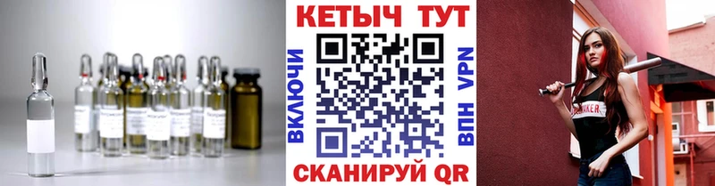 Кетамин ketamine  Невьянск 