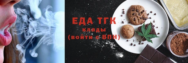 spice Новокубанск
