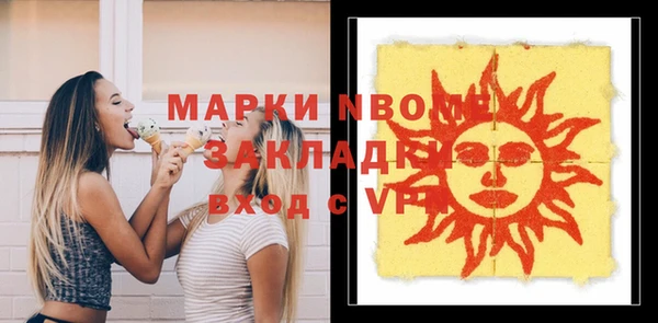метамфетамин Алексин