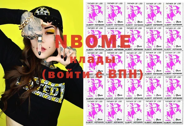 дистиллят марихуана Алзамай