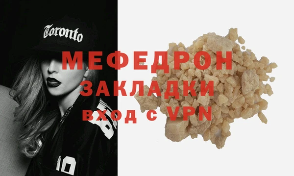 круглые Новозыбков