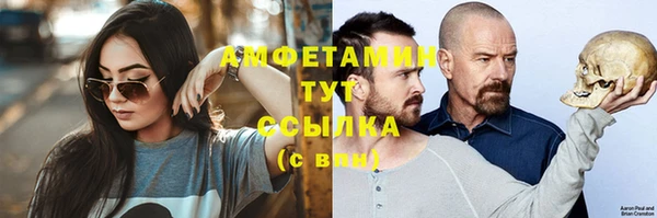 метамфетамин Алексин