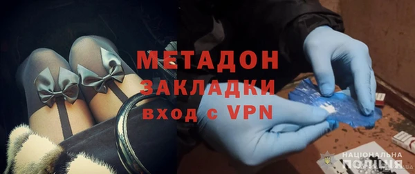 метамфетамин Алексин