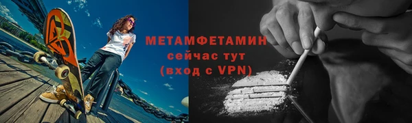 метамфетамин Алексин