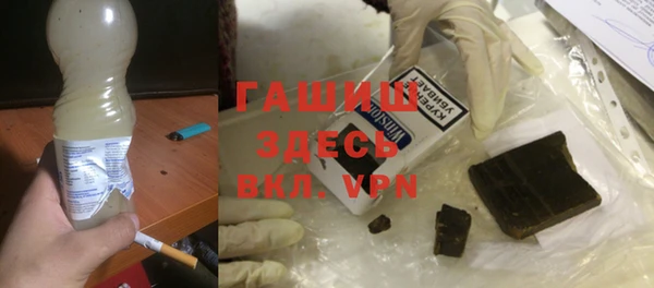 дистиллят марихуана Алзамай