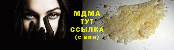 дистиллят марихуана Алзамай