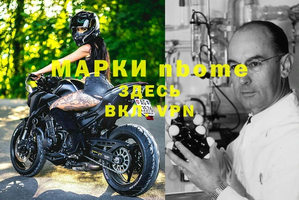 spice Новокубанск