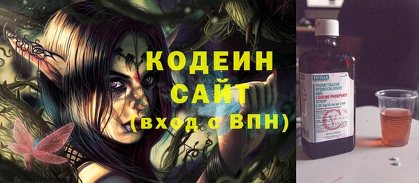 меф Новодвинск