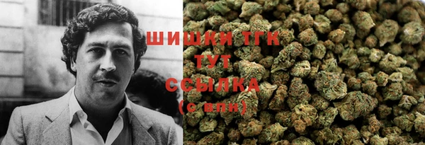 метамфетамин Алексин