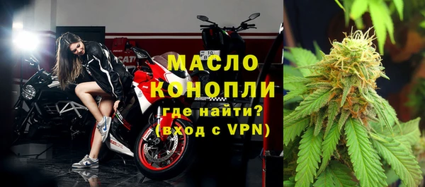 дистиллят марихуана Алзамай