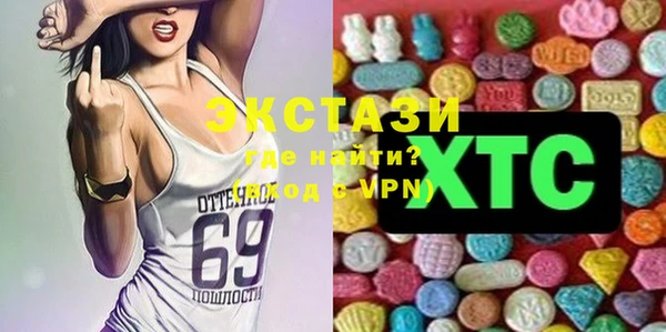 метамфетамин Алексин