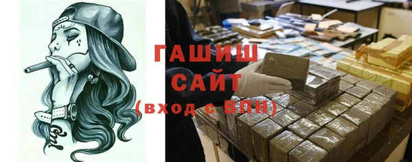 меф Новодвинск