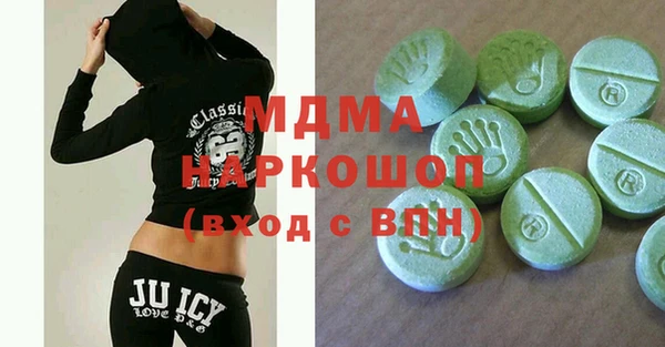 дистиллят марихуана Алзамай