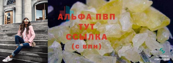 spice Новокубанск