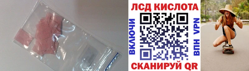 LSD-25 экстази ecstasy  наркошоп  Невьянск 