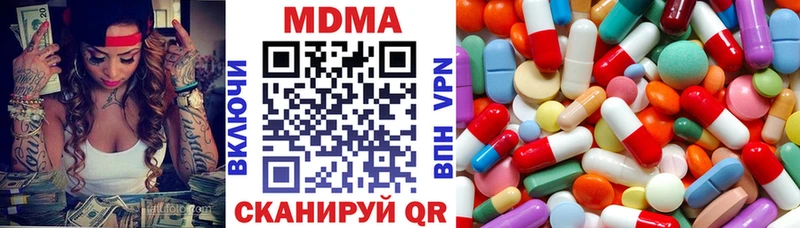 МДМА Molly  сколько стоит  Невьянск 
