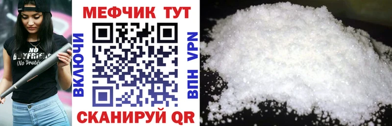 где продают   Невьянск  Меф мука 