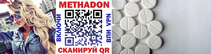 Метадон methadone  наркота  Невьянск 