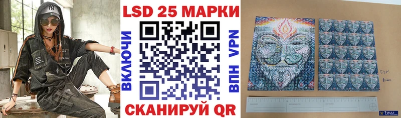 Наркотические марки 1,8мг Невьянск