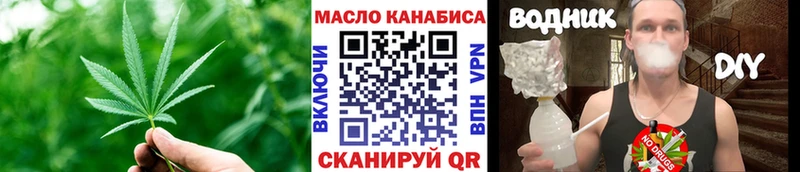 ТГК вейп  Невьянск 